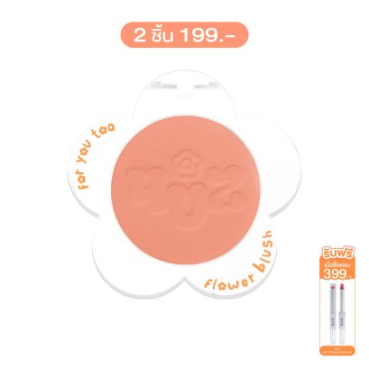 4U2 FLOWER BLUSH
